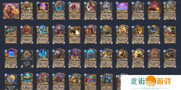 炉石传说卡组代码最新分享 炉石传说卡组代码大全