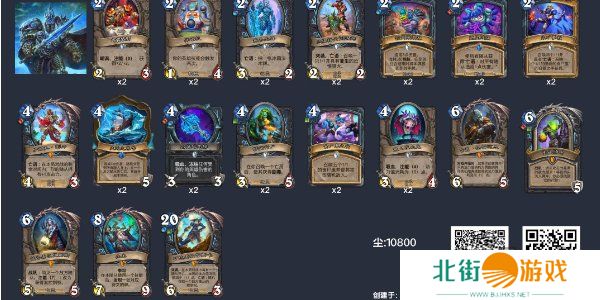 炉石传说卡组代码最新分享 炉石传说卡组代码大全
