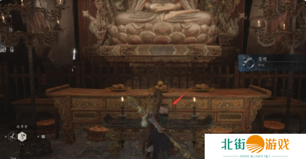 黑神话悟空雷榍怎么获取 珍玩雷榍位置在哪里[多图]图片4