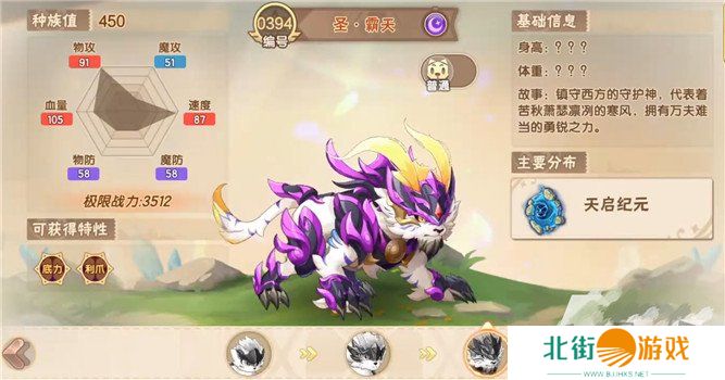 西普大陆精灵图鉴大全 西普大陆精灵介绍一览