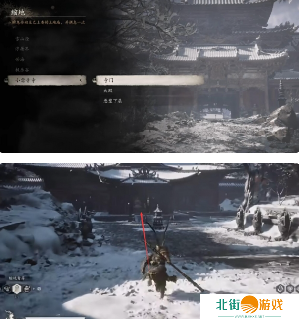 黑神话悟空雷榍怎么获取 珍玩雷榍位置在哪里[多图]图片2