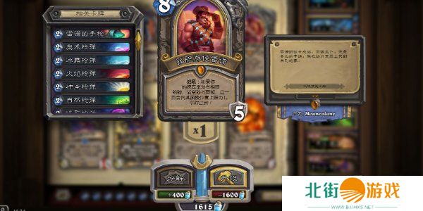 炉石传说德鲁伊卡组2024推荐 炉石传说德鲁伊卡组2024标准卡牌