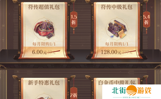 如鸢氪金攻略 如鸢氪金怎么玩