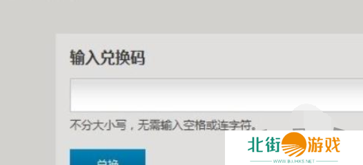 炉石传说兑换码怎么获得 炉石传说兑换码2024最新大全