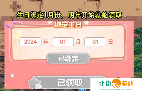 dnf手游生日礼包官网怎么领取 dnf手游生日礼包27把钥匙领取入口