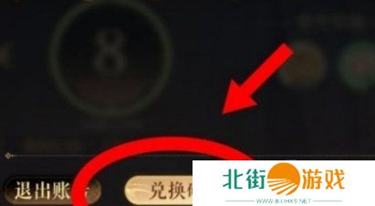 如鸢2024最新兑换码汇总 兑换码使用方法介绍