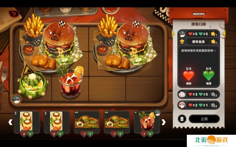 绝区零霸主的欢宴怎么玩 绝区零霸主的欢宴第一天玩法攻略