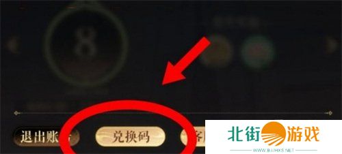 如鸢开服通用兑换码是什么 通用兑换码一览