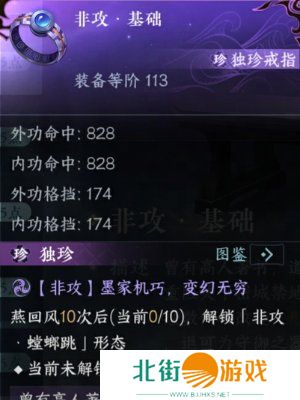 逆水寒秦时明月联动活动介绍 逆水寒秦时明月联动内容分享