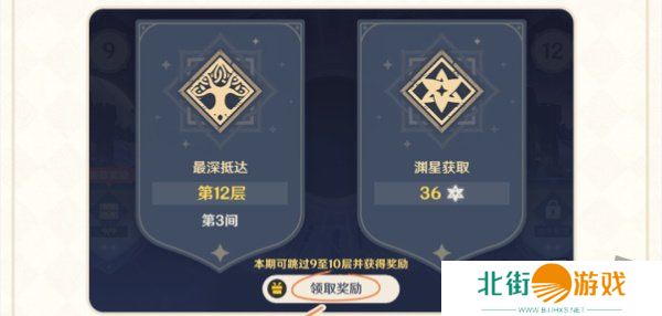 原神5.1版本更新的内容有哪些 原神5.1版本介绍