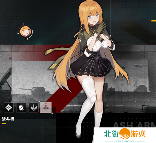 灰烬战线战斗机哪个好 灰烬战线战斗机排行