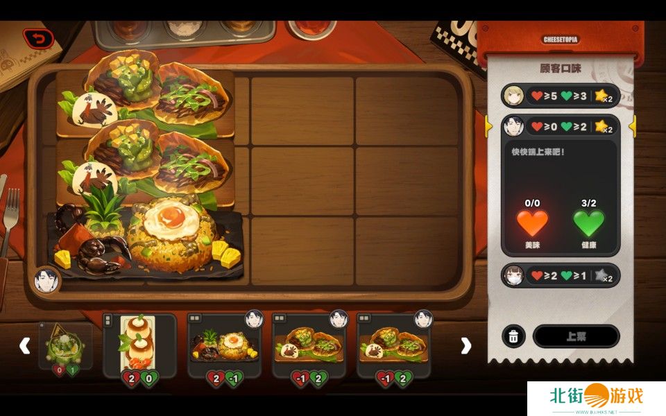 绝区零霸主的欢宴怎么玩 绝区零霸主的欢宴第一天玩法攻略