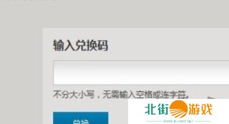炉石传说最新兑换码 9月免费最新兑换码一览