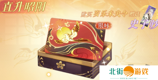 如鸢氪金攻略 如鸢氪金怎么玩