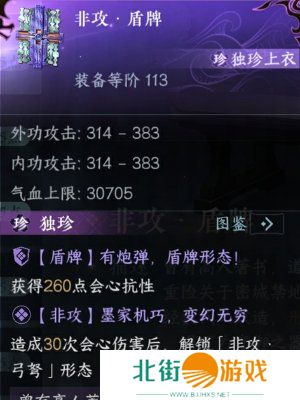 逆水寒秦时明月联动活动介绍 逆水寒秦时明月联动内容分享