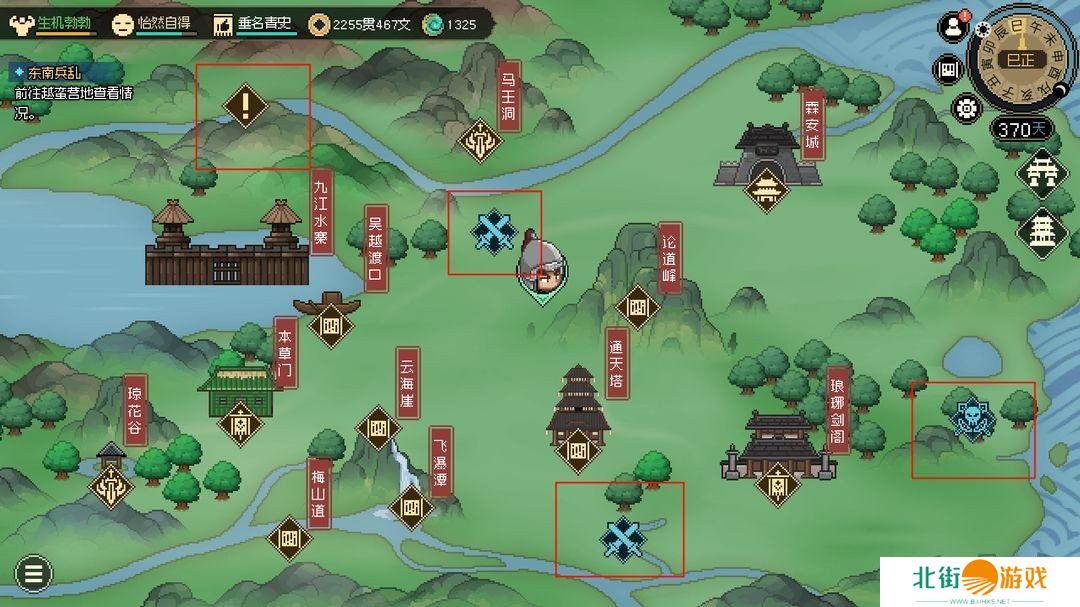 大侠立志传新手开局怎么玩 大侠立志传新手困难开局攻略大全