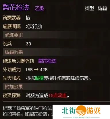 大侠立志传新手开局怎么玩 大侠立志传新手困难开局攻略大全