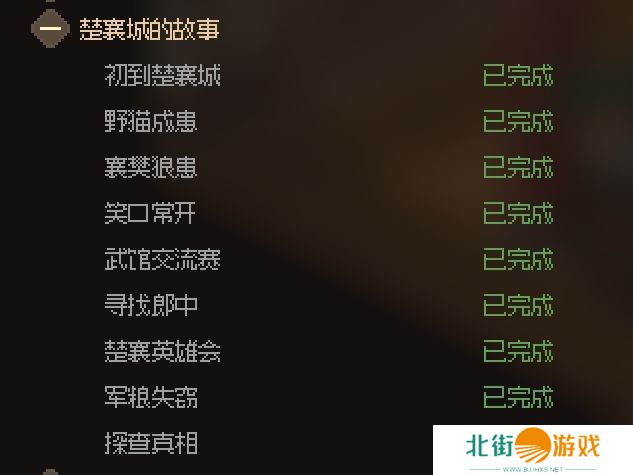 大侠立志传新手开局怎么玩 大侠立志传新手困难开局攻略大全