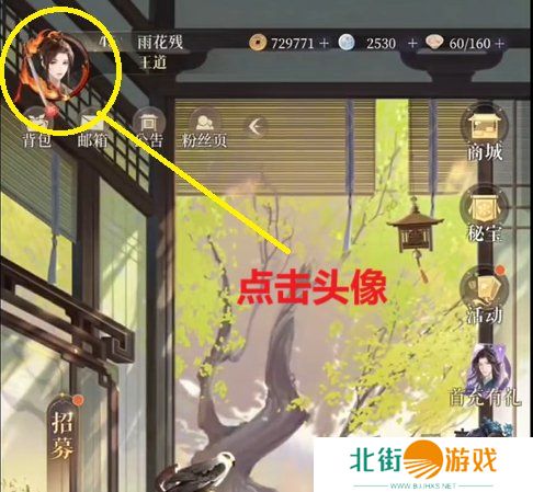 如鸢开服通用兑换码是什么 通用兑换码一览