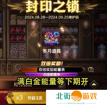 dnf手游生日礼包官网怎么领取 dnf手游生日礼包27把钥匙领取入口