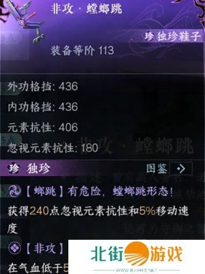 逆水寒秦时明月联动活动介绍 逆水寒秦时明月联动内容分享