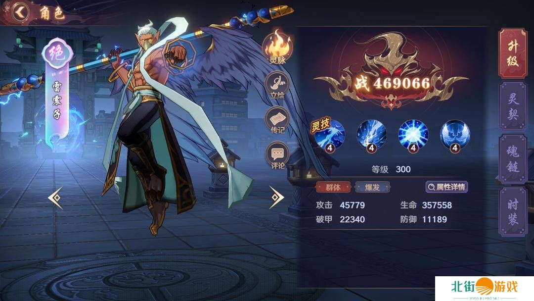 镇魂街破晓烈火将军曹焱兵角色攻略 烈火将军曹焱兵养成攻略