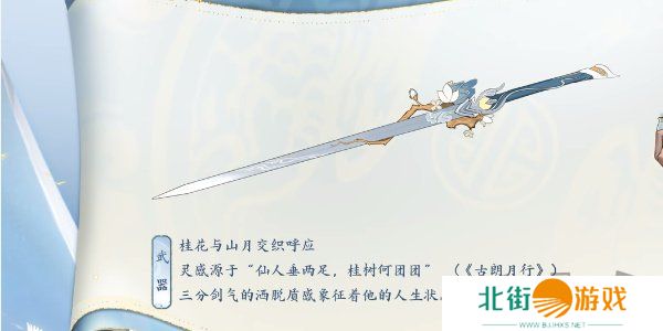 王者荣耀李白新皮肤怎么得 王者荣耀李白新皮肤谪仙醉月获得方式