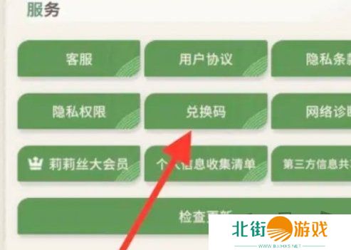 剑与远征启程s2兑换码是什么 2024最新免费兑换码大全