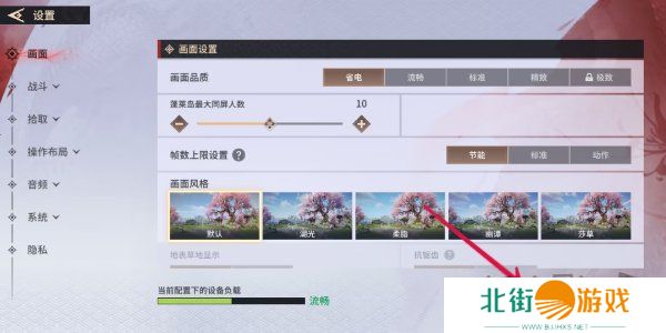 永劫无间手游s2赛季前瞻兑换码是多少 永劫无间手游s2赛季前瞻兑换码分享