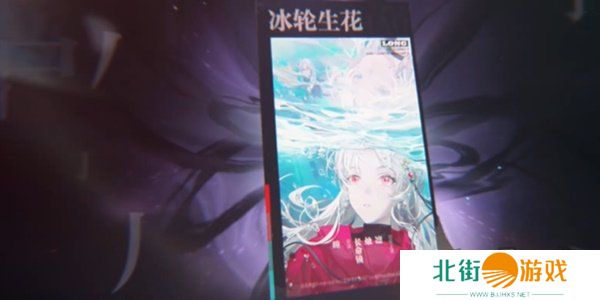 归龙潮冰轮生花任务怎么过 归龙潮冰轮生花任务攻略指南