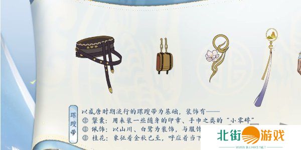 王者荣耀李白新皮肤怎么得 王者荣耀李白新皮肤谪仙醉月获得方式