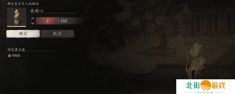 黑神话悟空最厉害武器泽怎么合成 黑神话悟空昆天棍武器怎么合成攻略