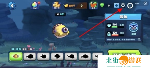 鱼吃鱼兑换码2024最新分享 鱼吃鱼兑换码大全