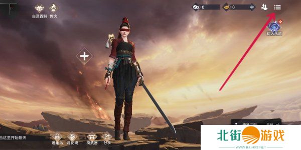 永劫无间手游s2赛季前瞻兑换码是多少 永劫无间手游s2赛季前瞻兑换码分享