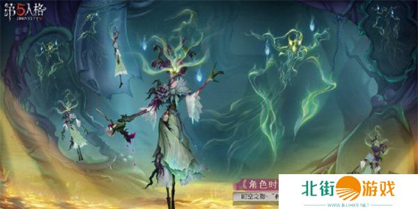 第五人格第三十五赛季精华皮肤有哪些 第五人格s35精华皮肤汇总