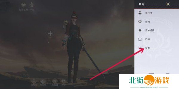 永劫无间手游s2赛季前瞻兑换码是多少 永劫无间手游s2赛季前瞻兑换码分享