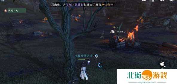 逆水寒手游宋辽边境宝箱在哪里 宋辽边境宝箱位置大全[多图]图片2