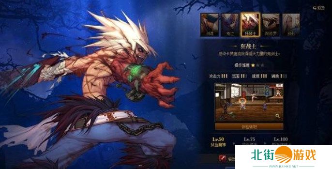 dnf固伤职业有哪些2023 dnf固伤职业排行榜2023[多图]图片2