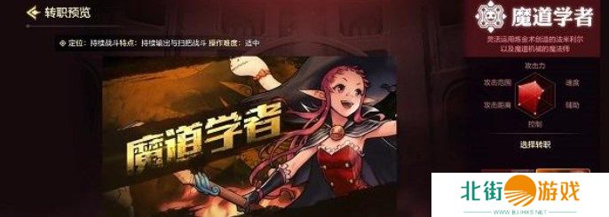 dnf固伤职业有哪些2023 dnf固伤职业排行榜2023[多图]图片4
