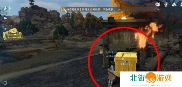 逆水寒手游宋辽边境宝箱在哪里 宋辽边境宝箱位置大全[多图]图片3