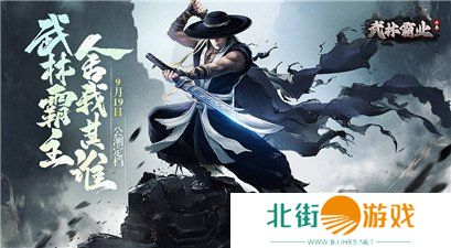 武林霸业礼包码大全 千年手游礼包码分享