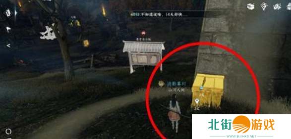 逆水寒手游宋辽边境宝箱在哪里 宋辽边境宝箱位置大全[多图]图片1