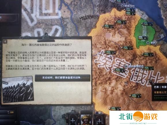 钢铁雄心4秘籍代码有什么 钢铁雄心4秘籍全部代码汇总