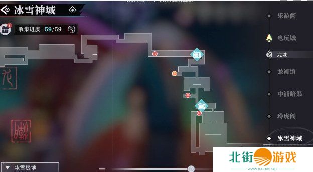 归龙潮冰雪神域宝箱位置大全 归龙潮冰雪神域宝箱位置在哪