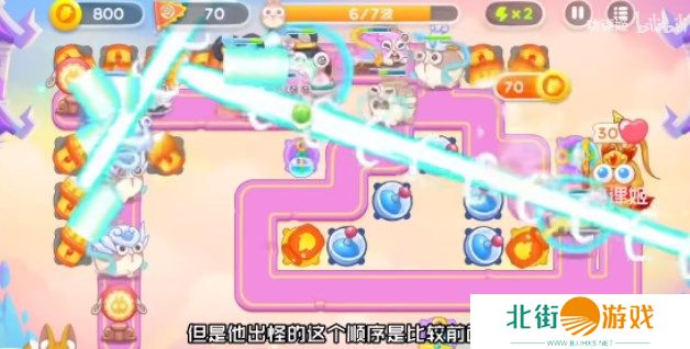 保卫萝卜4周赛7月11日攻略：7月11日周赛无伤图文通关教程[多图]图片4