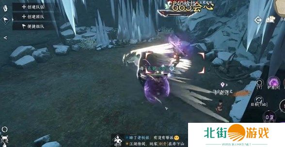 逆水寒手游石窟藏秘缺少重要物品怎么办 石窟藏秘缺少重要物品解决方法[多图]图片1