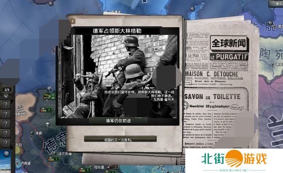 钢铁雄心4控制台代码最新大全 钢铁雄心4国家代码部队编制一览