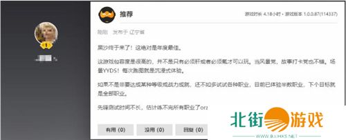 黑色沙漠端游国服定档时间确定 黑色沙漠端游国服10月24日迎来全面公测