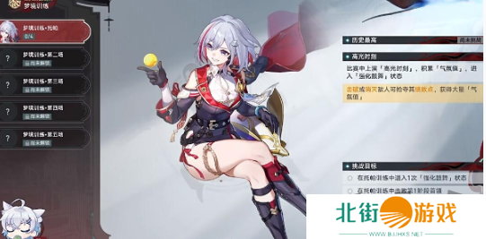 崩坏星穹铁道孤拳铁铸赴仙舟任务攻略 孤拳铁铸赴仙舟任务怎么过