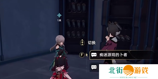 崩坏星穹铁道孤拳铁铸赴仙舟任务攻略 孤拳铁铸赴仙舟任务怎么过